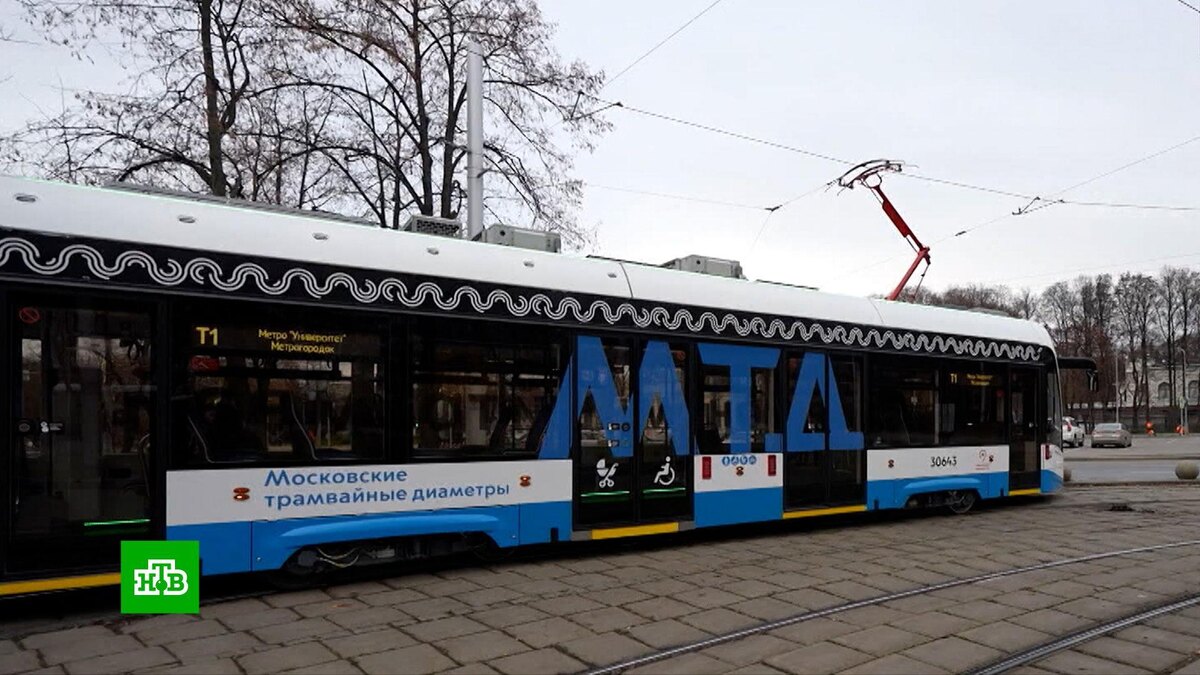    В столице открыли первый Московский трамвайный диаметр