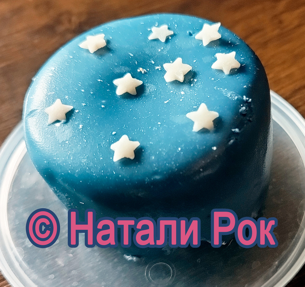 Внешний вид пирожного "Ягодный космос"