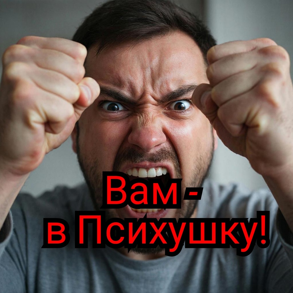 Повторная виктимизация жертв