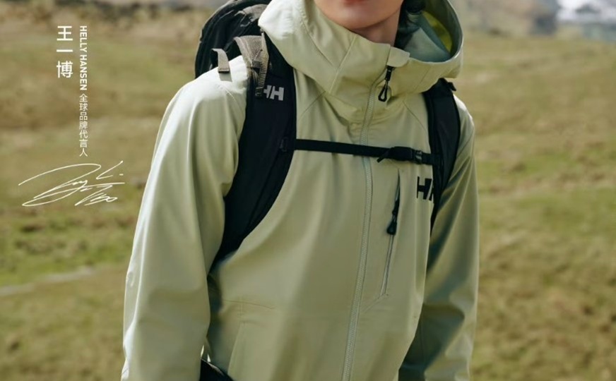 Китайский актер и певец Ван Ибо в Новой Зеландии