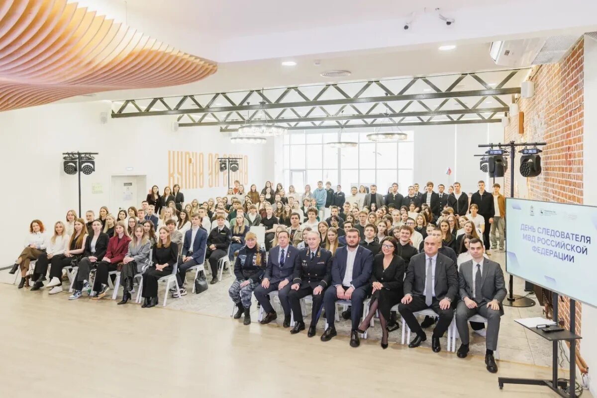    В КУПНО прошел «День работника следственных органов МВД России»