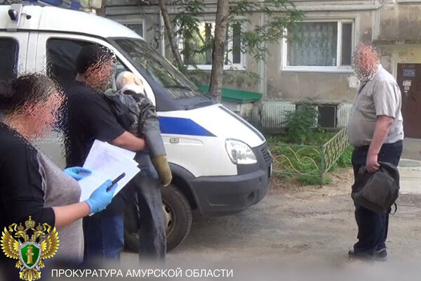 Прокуратура Амурской области   📷