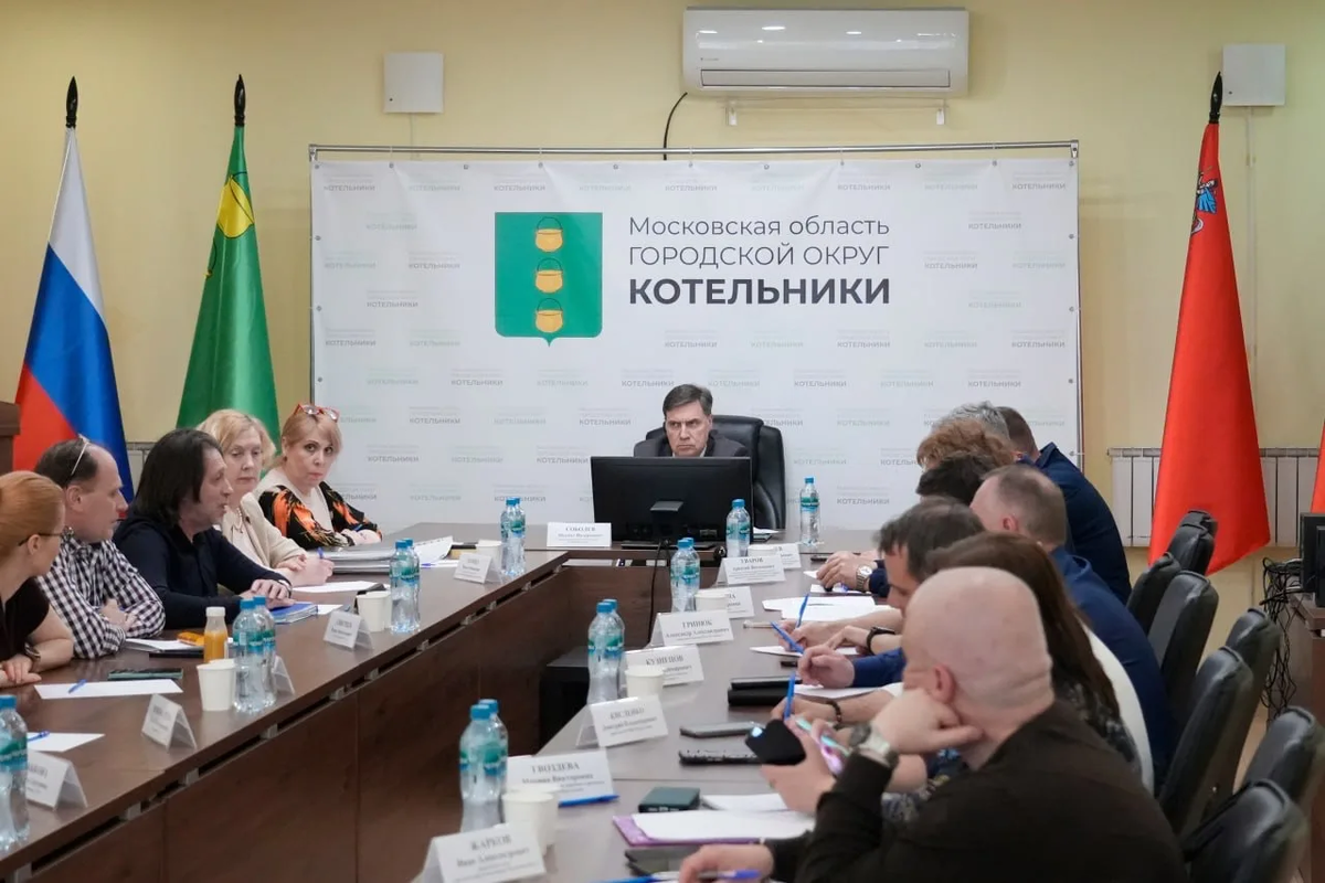    Фото: Администрация городского округа Котельники, источник: kotelniki.ru