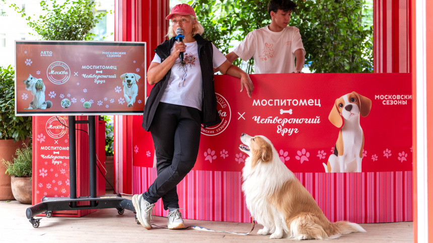    Фото: Редакция «Мос.Фото»