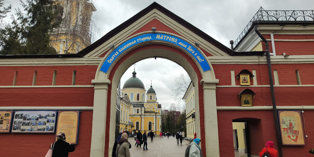 В Покровский монастырь к Матронушке в преддверии Светлой Пасхи