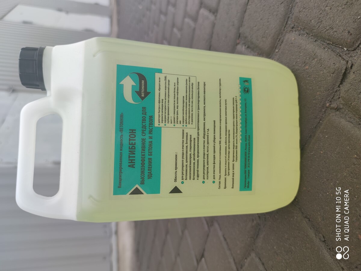    Прямые поставки промышленной химии для БСУ: как избежать покупки агрессивных составов без ингибиторов