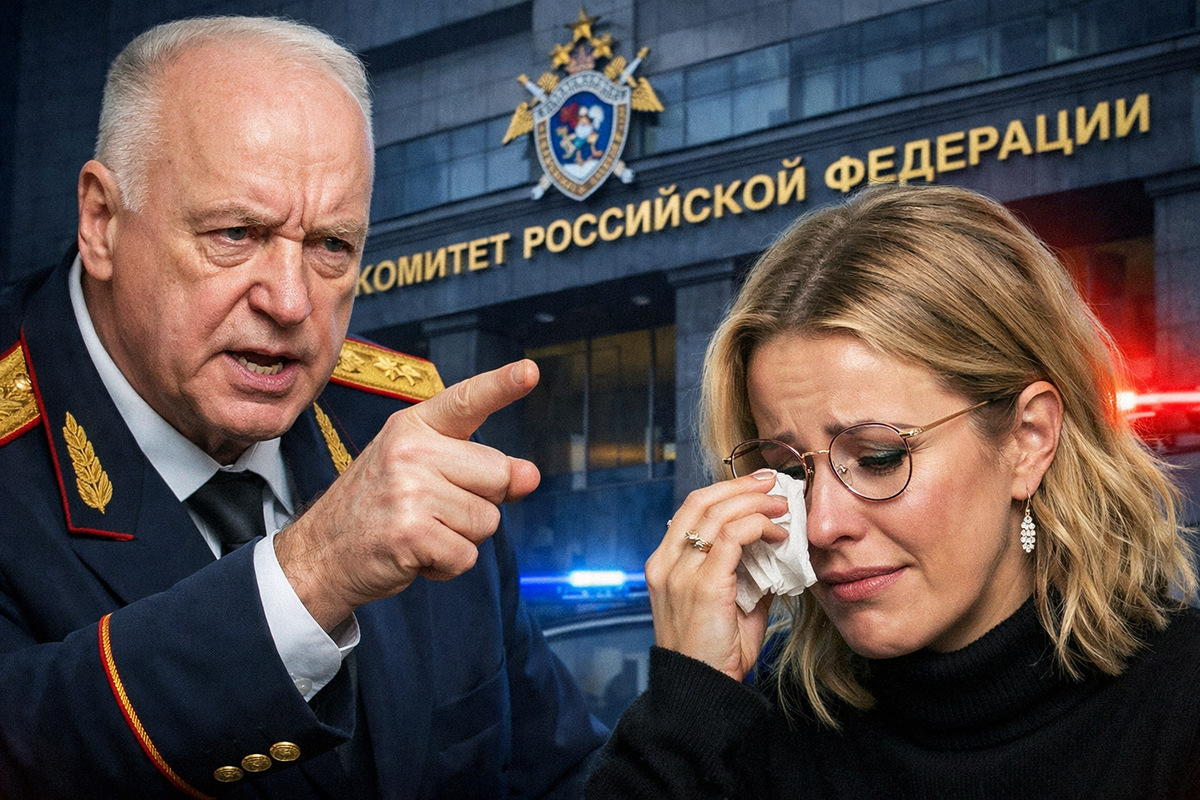 Бастрыкин подписал документ о блокировке счетов Ксении Собчак