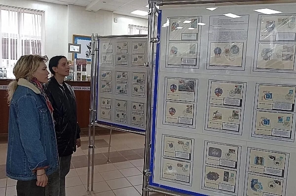    В Уфе открылась филателистическая выставка, посвящённая Дню космонавтики