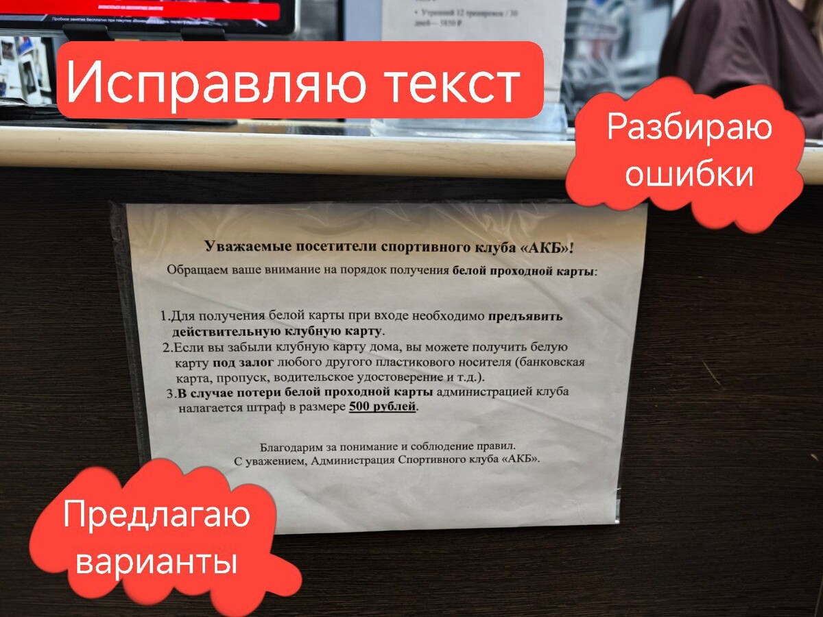 Вот это объявление 