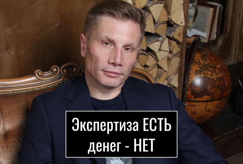 Почему хорошие эксперты плохо продают свои услуги