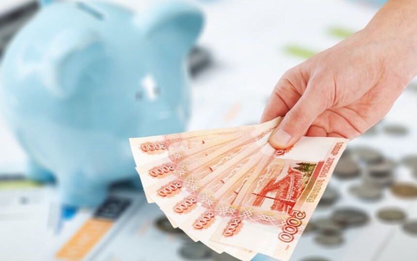 Пенсия 500 тысяч рублей