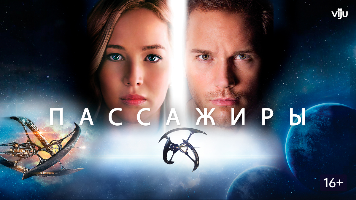 промо фильма
