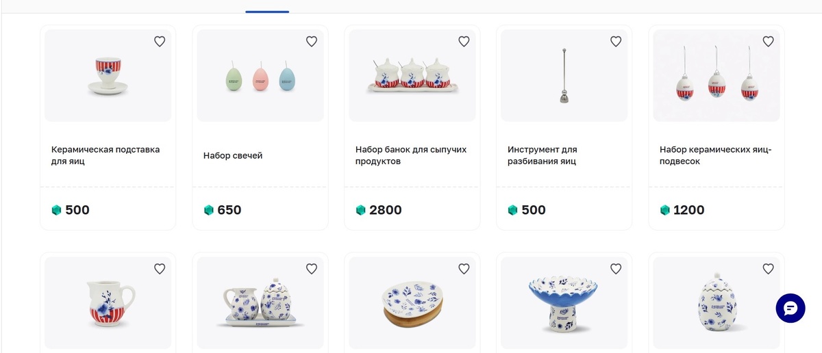 скрин с сайта