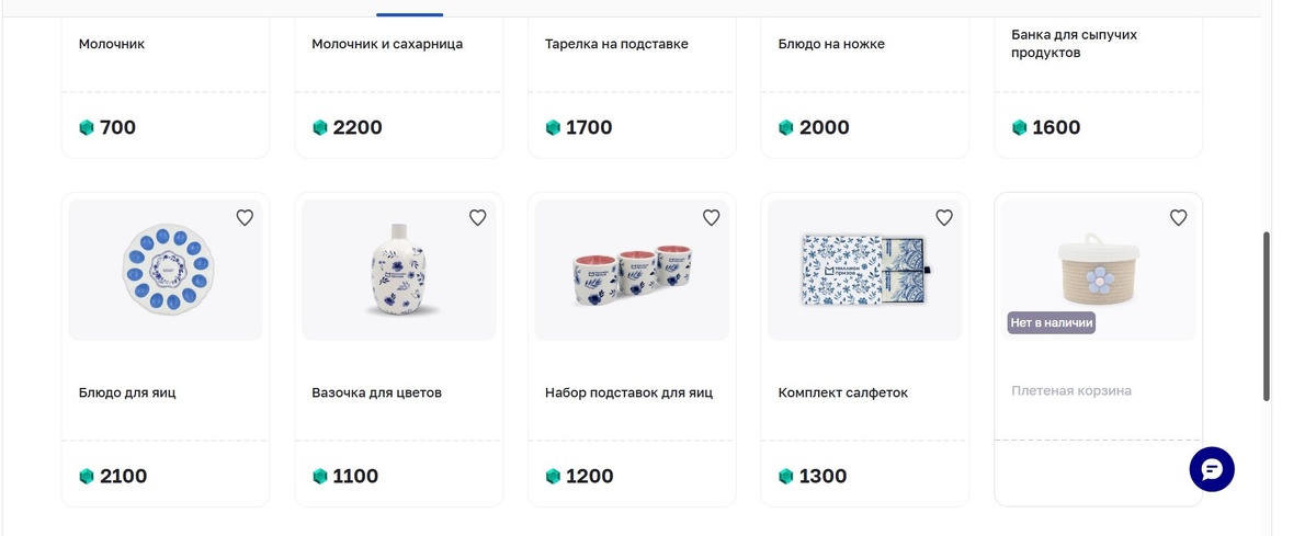 скрин с сайта