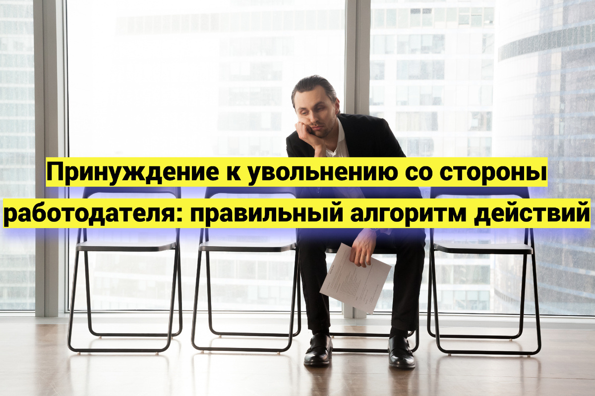 Источник фото:   ru.freepik.com
