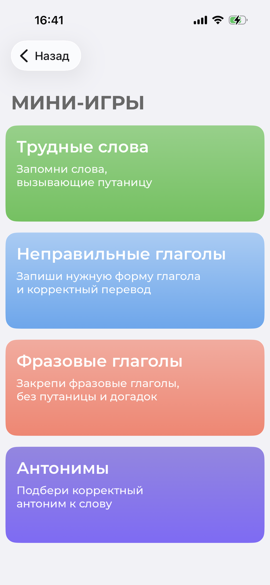 -2-2