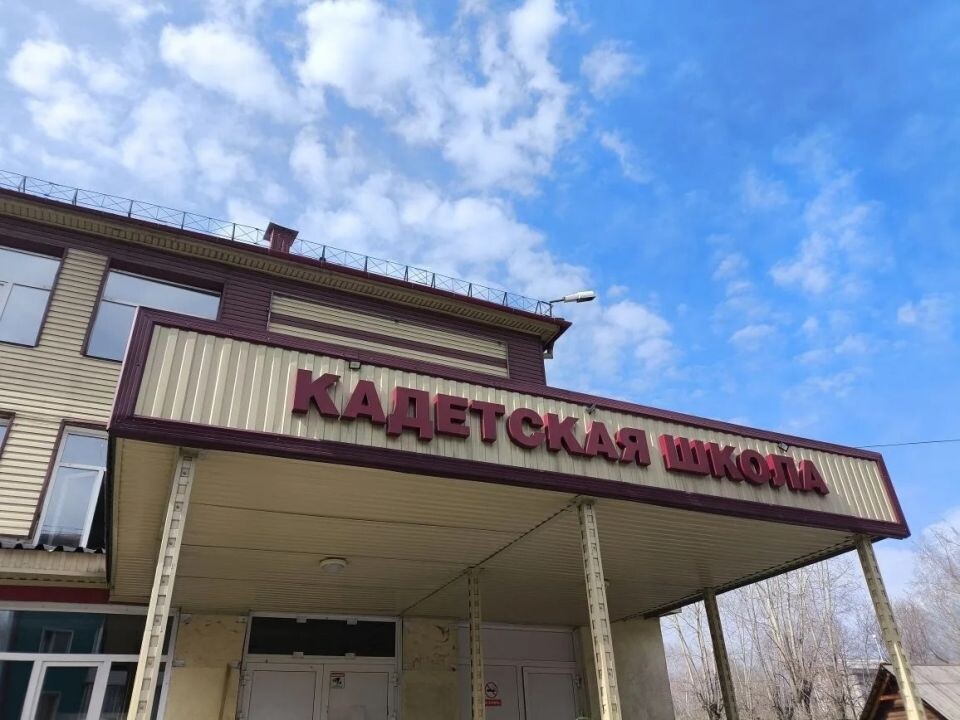    Капремонт кадетской школы №4 Горно-Алтайска. Источник: Страница мэра Горно-Алтайска Ольги Сафроновой в соцсети "ВКонтакте"