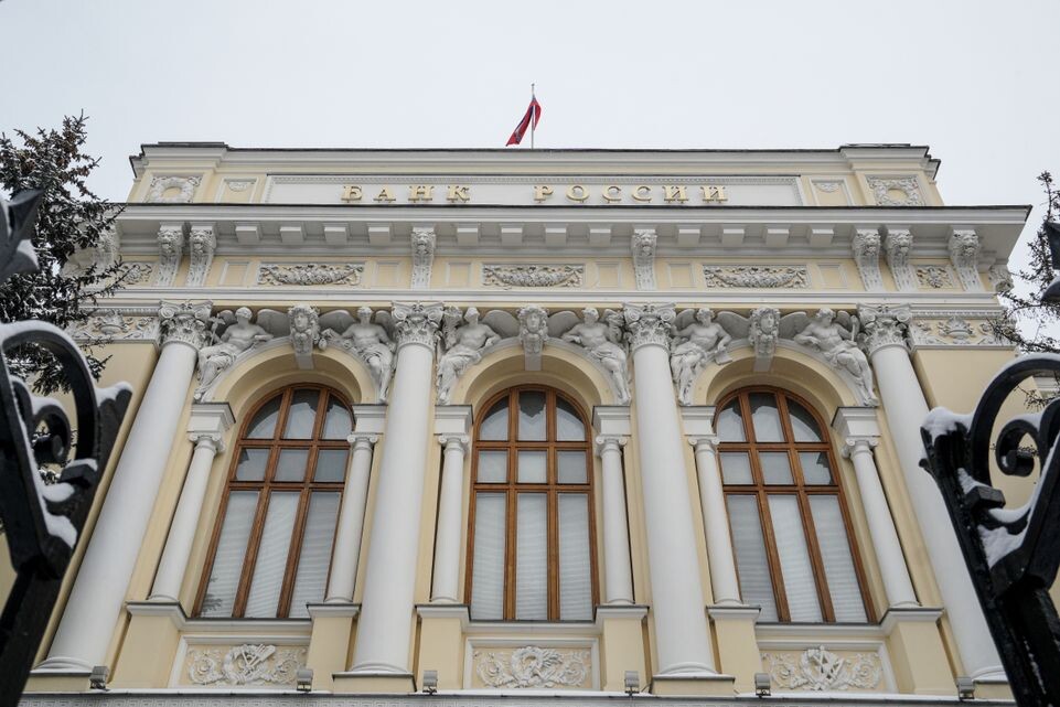    Здание Центрального банка России / Медиасток.рф