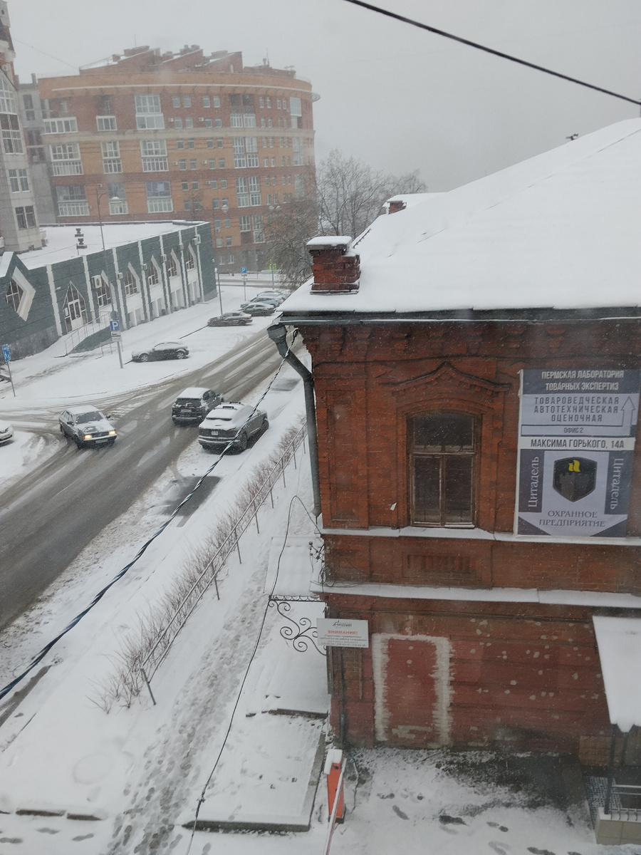 Пермь 09.04.2026