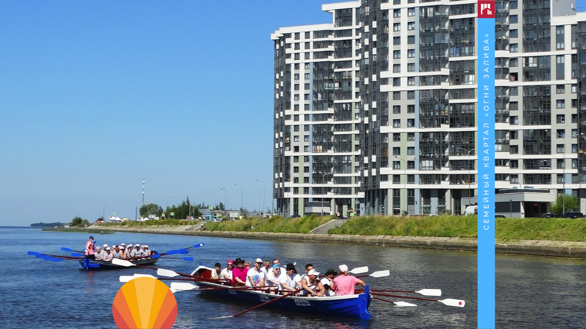 «Кубок БФА-Девелопмент гребная регата «Огни Залива – 2025»