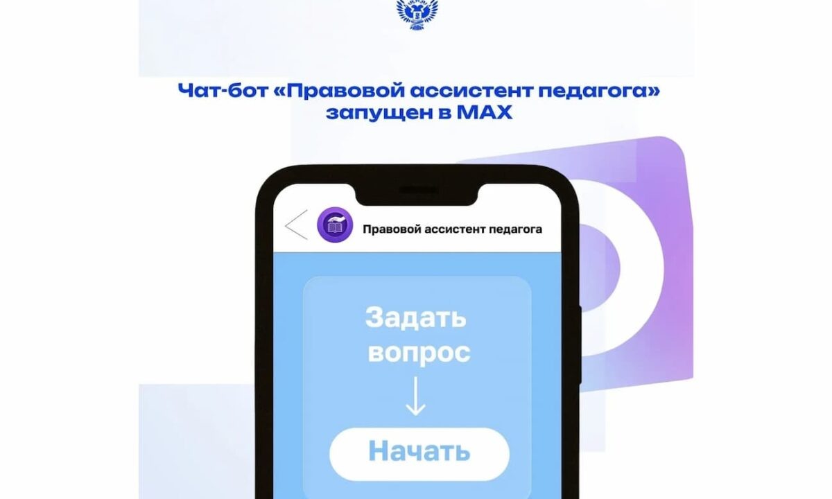    Фото пресс-службы администрации Краснодарского края