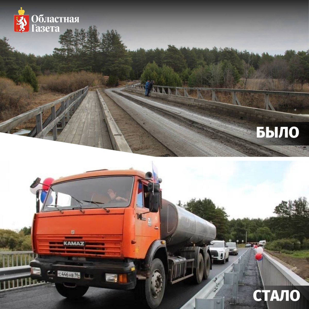    Фото: предоставлено газетой «Родники Ирбитские»