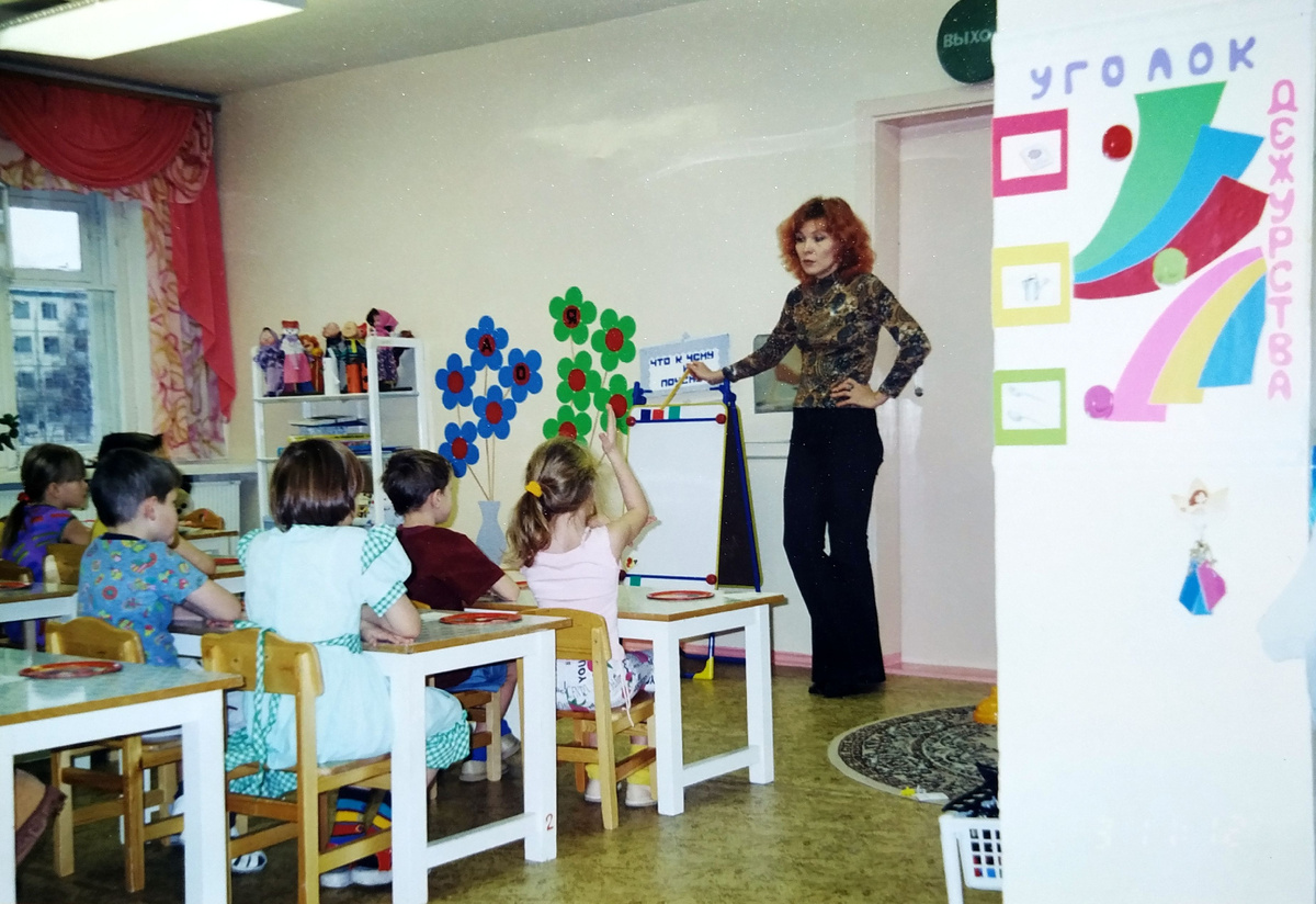 Занятия в группе дочери в детском саду. Съемка на пленочный Кодак, 2004 г.