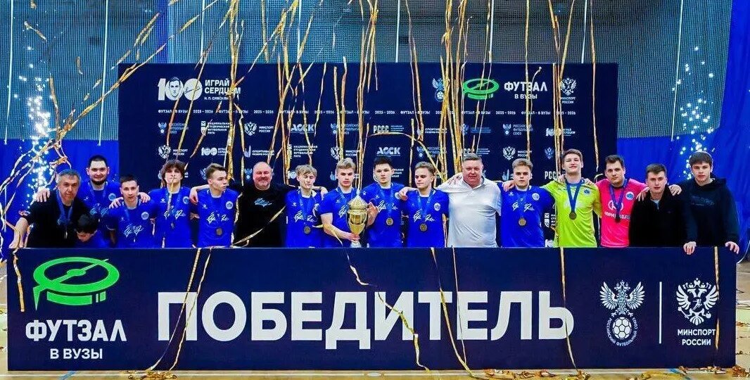 Сборная команда СПбГУПТД по футзалу — двукратные чемпионы России