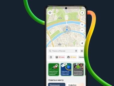    В «2ГИС» появился специальный режим навигации при слабом сигнале GPS