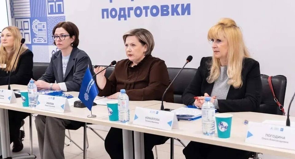    Министерство образования МО