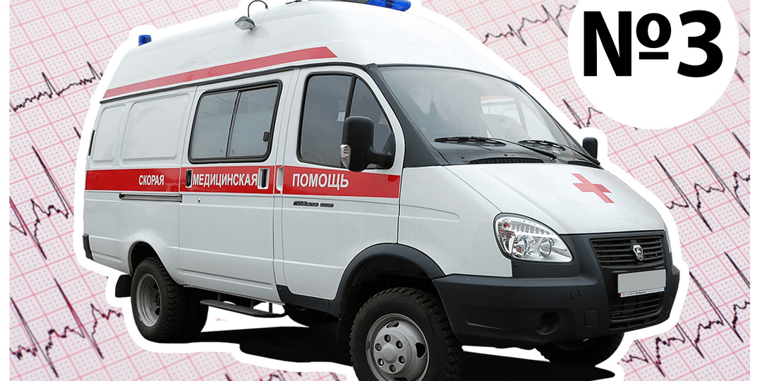 «Смотрите, мне лучше!» - сказал пациент, снял маску и рухнул в кресло