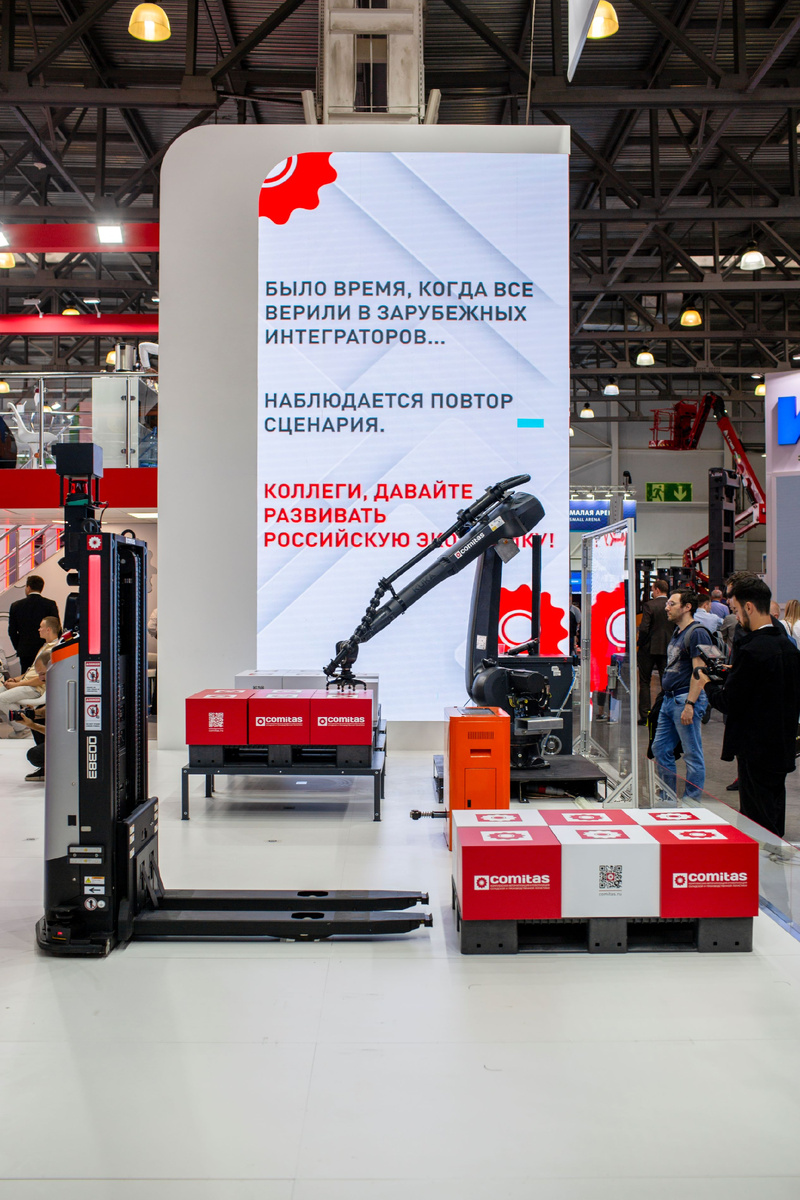 Роботы на выставочном стенде COMITAS.