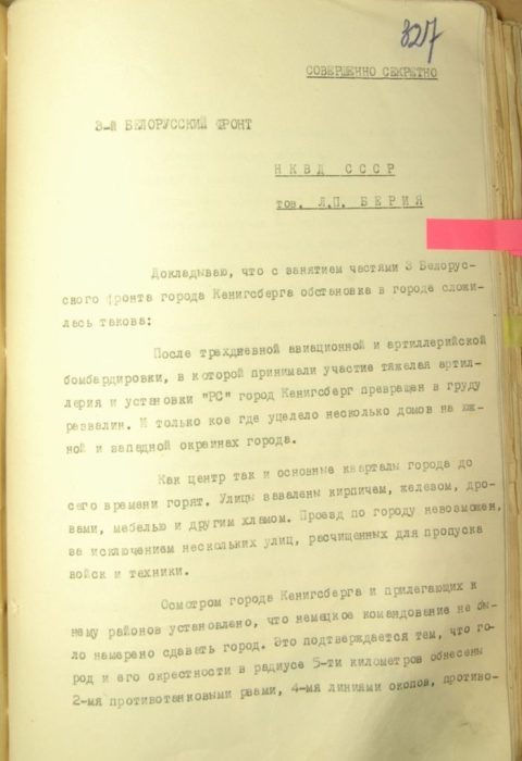 Докладная записка начальника УКР «Смерш» 3-го Белорусского фронта генерал-лейтенанта П.В. Зеленина наркому внутренних дел СССР генеральному комиссару госбезопасности Л.П. Берии «О положении в Кёнигсберге» от 18 апреля 1945 года.