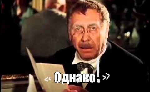 «12 стульев»: сколько Киса потратил в ресторане