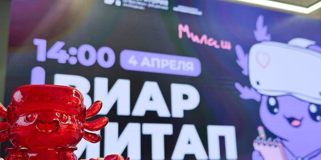 В СПбГУПТД прошел ВИАР-митап от университетского клуба разработки виртуальной реальности