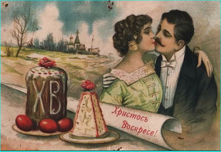 Старинная пасхальная открытка