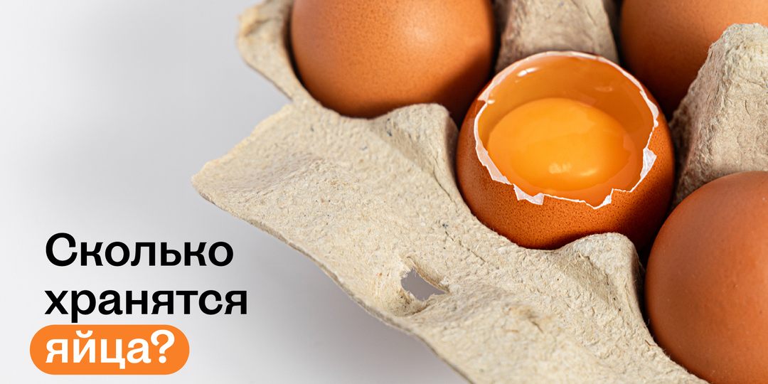 ОКРАШЕННЫЕ ЯЙЦА: сколько дней они остаются безопасными и где их держать?