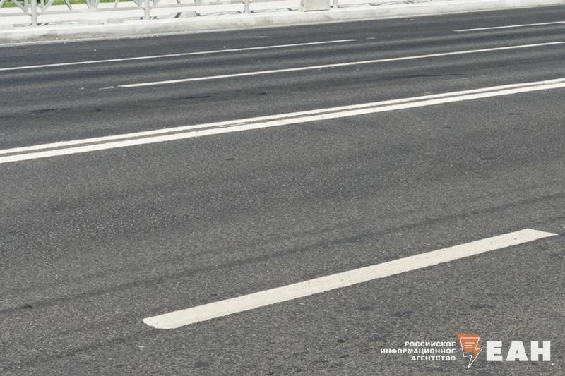    ЕАН. Дорога