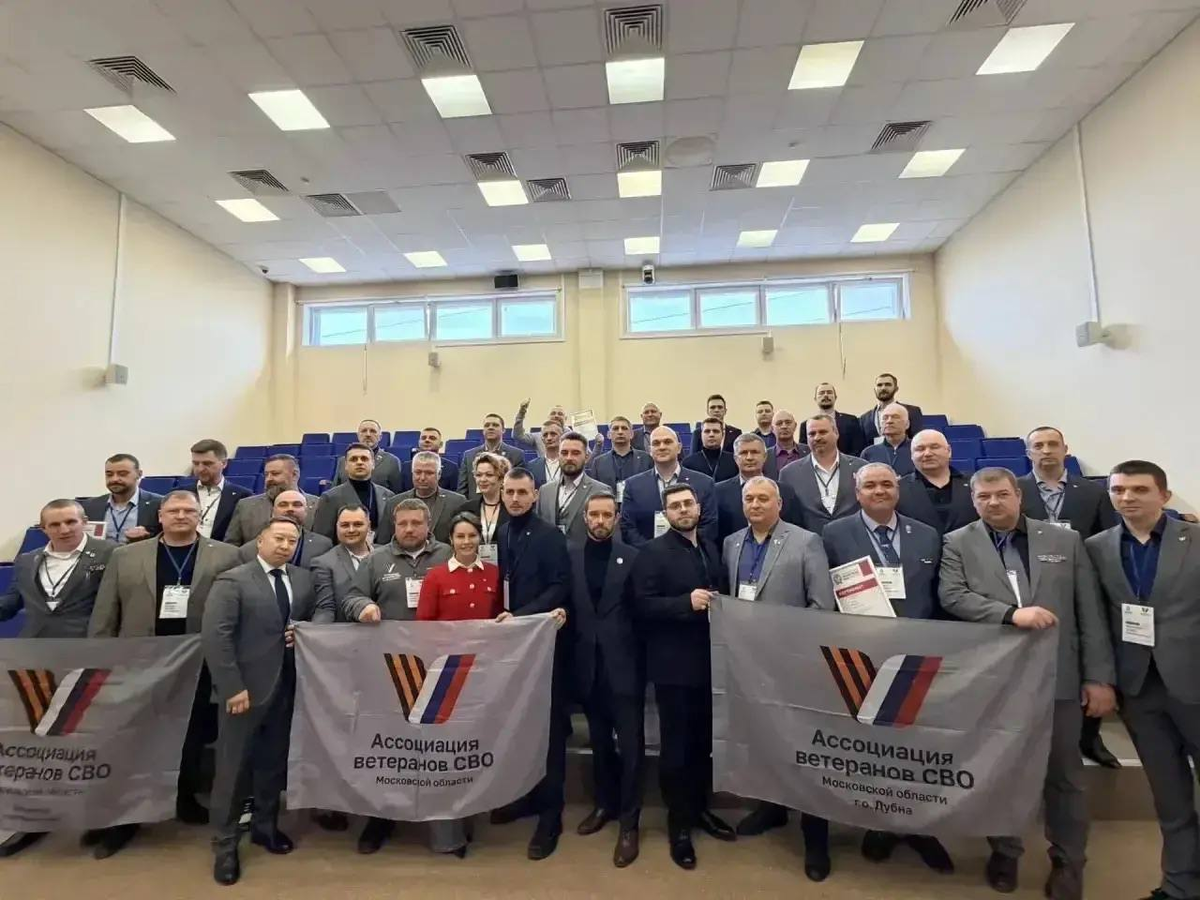    Фото: Минтерполитики Московской области