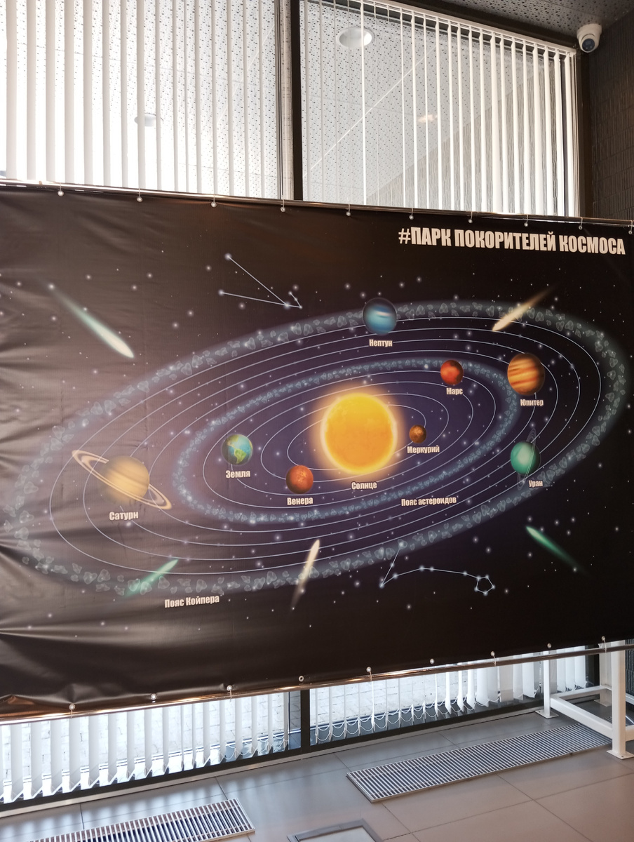 Фото из мемориала на месте приземления Гагарина