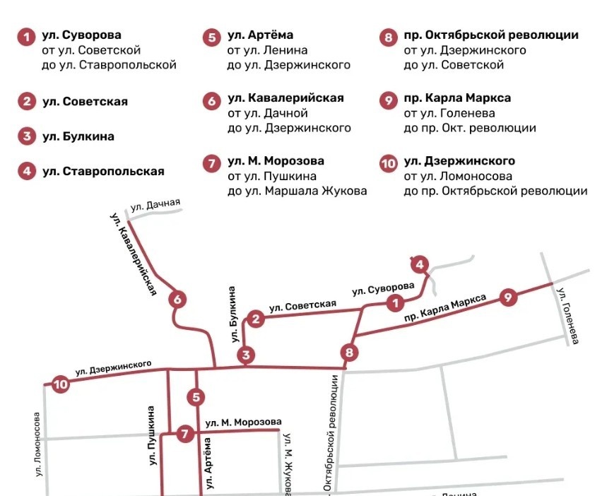   адм. Ставрополя