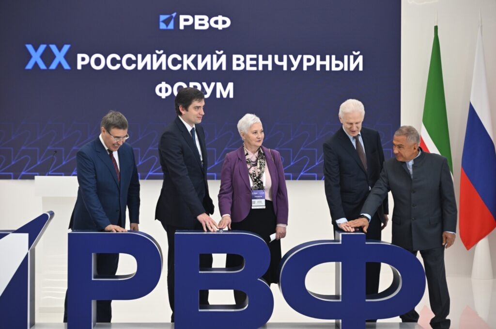    Церемония открытия XX Российского венчурного форума в Казани. Максим Богодвид / РИА Новости