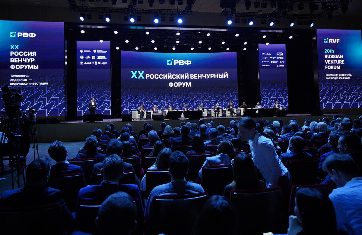 Юбилейный Российский венчурный форум в Казани собрал сегодня сотни участников на площадке «Казань Экспо».Фото: © Владимир Васильев / «Татар-информ»