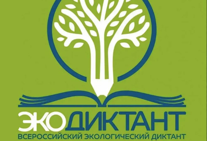 Сосновый Бор станет центральной площадкой Экодиктанта в Ленобласти