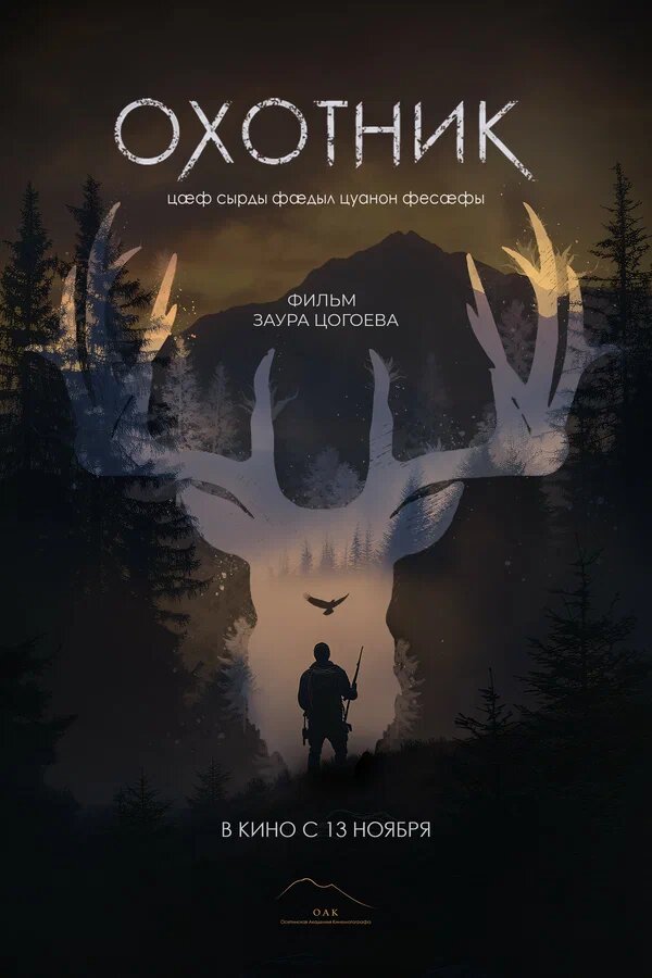    Фото: Кинопоиск