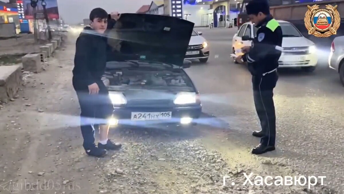 Фото: ГИБДД Дагестана