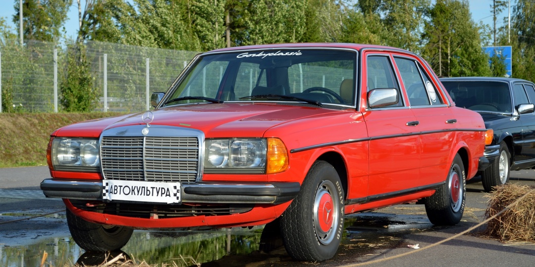 Живая легенда: Mercedes-Benz W123 отмечает свой полувековой юбилей