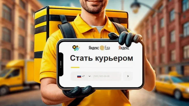 Взято из открытых источников.
