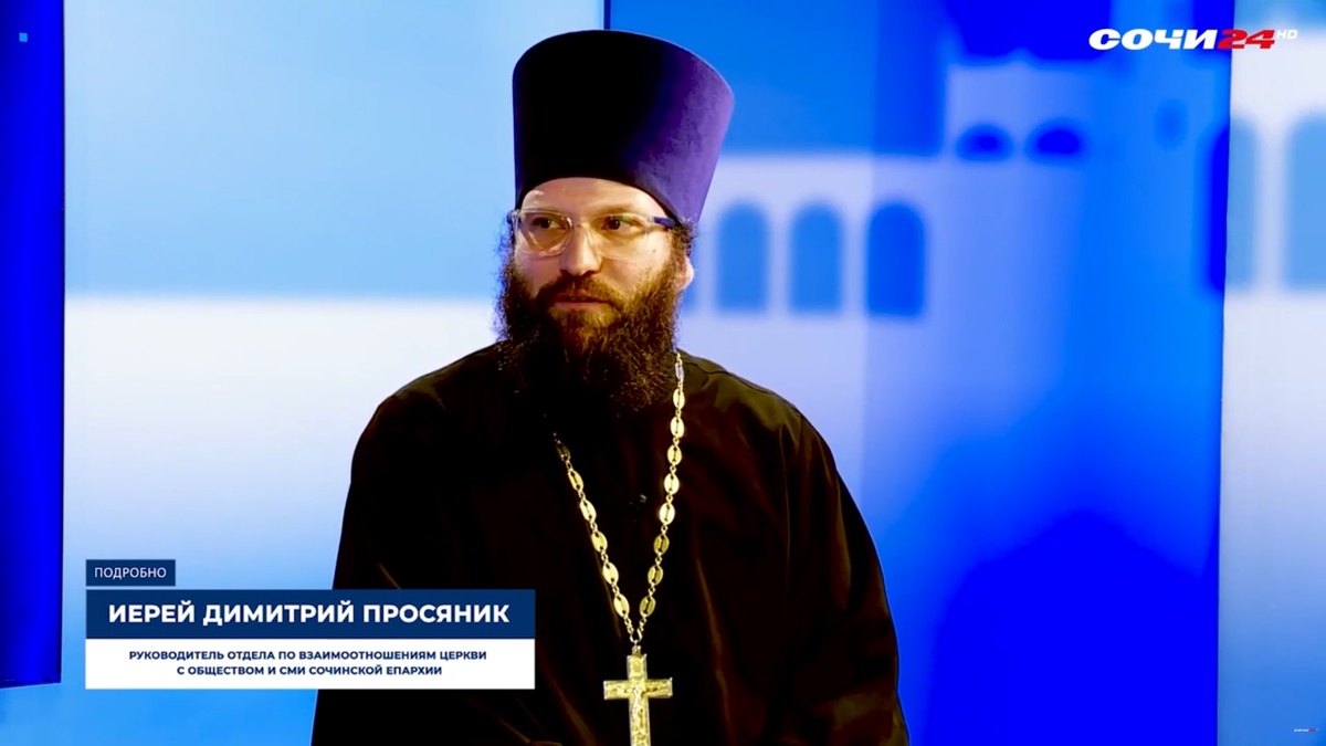 фото: Сочи 24  📷
