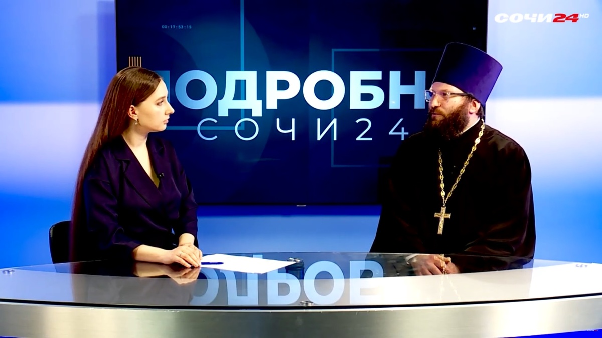 фото: Сочи 24  📷
